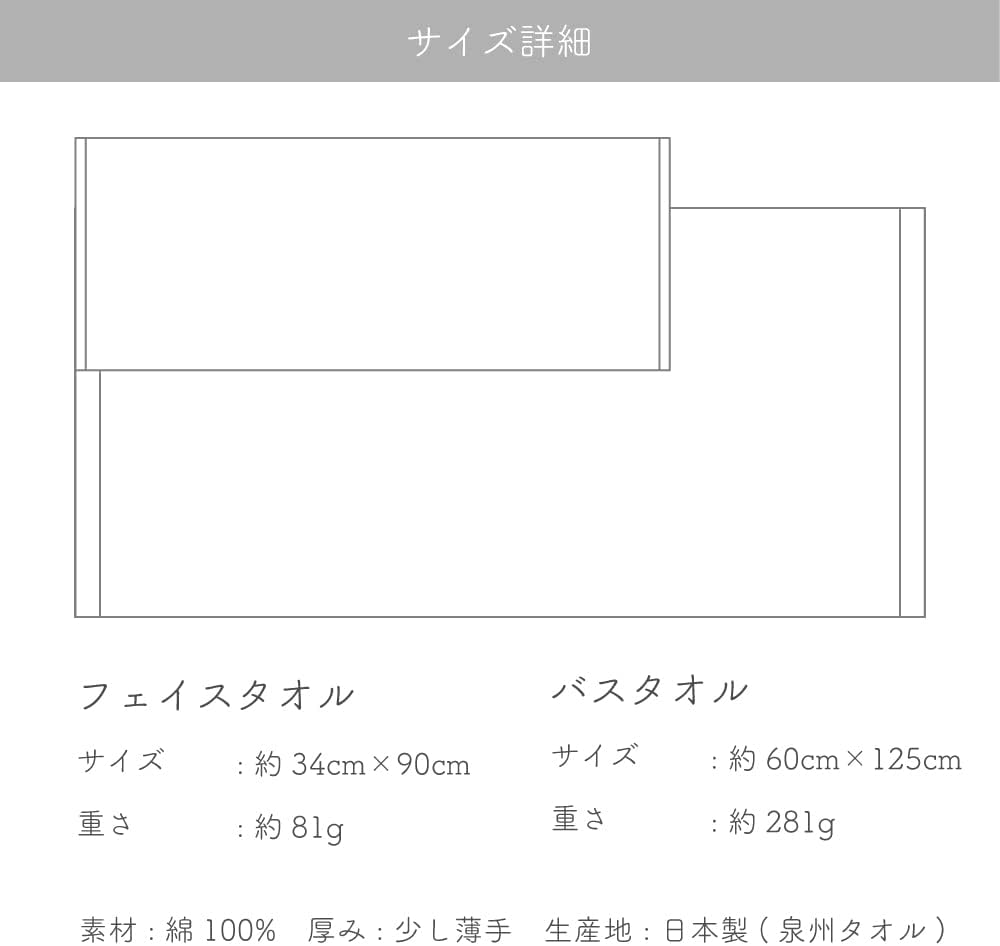 Muko Towel Daily 2-Pack Ocher Made in Japan
