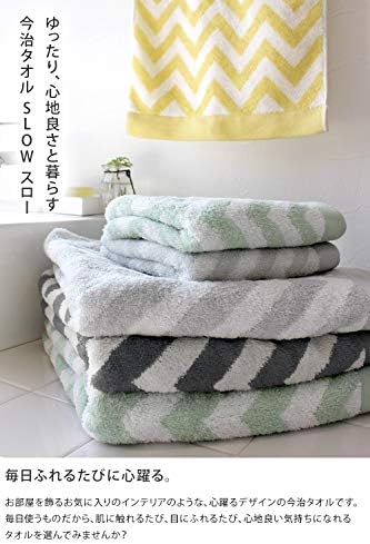 HIORIE Imabari Towel 2 Piece Set Soft Japanese Charcoal