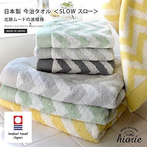 HIORIE Imabari Towel 2 Piece Set Soft Japanese Charcoal