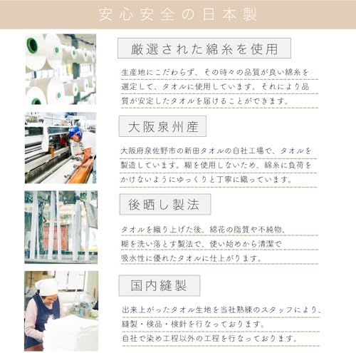 Muko Towel Daily 2-Pack Ocher Made in Japan