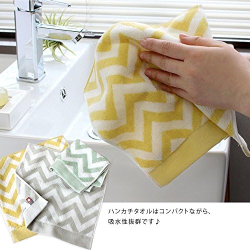 HIORIE Imabari Towel 2 Piece Set Soft Japanese Charcoal
