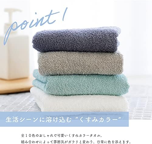 Muko Towel Daily 2-Pack Ocher Made in Japan