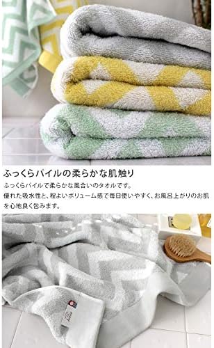 HIORIE Imabari Towel 2 Piece Set Soft Japanese Charcoal