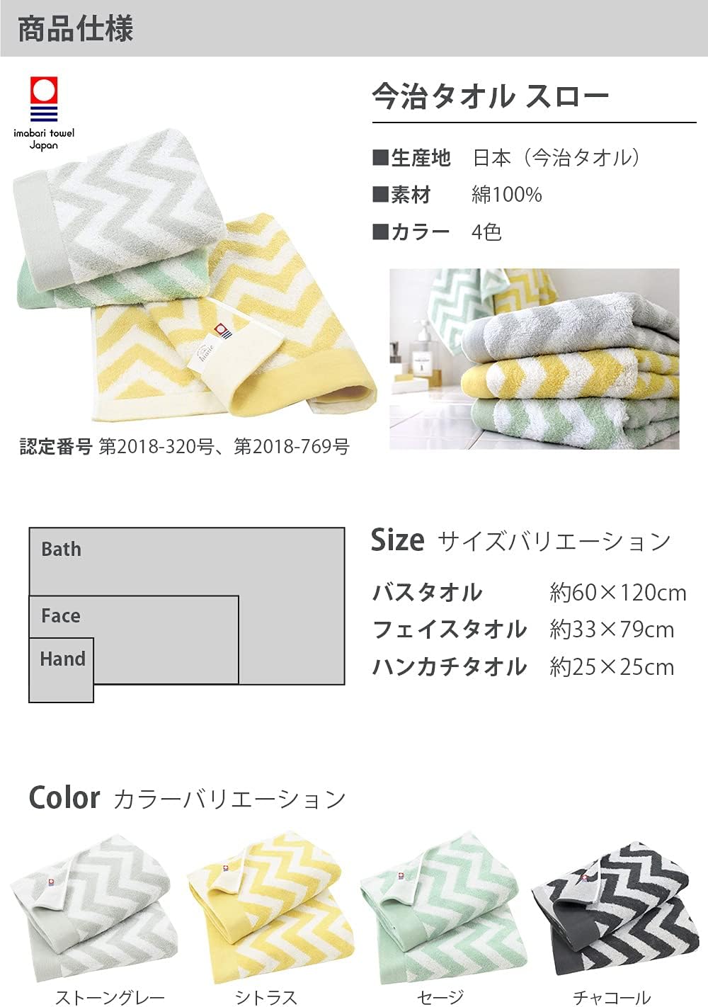 HIORIE Imabari Towel 2 Piece Set Soft Japanese Charcoal