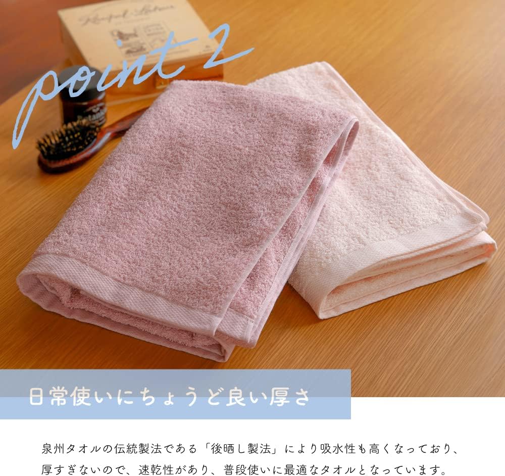Muko Towel Daily 2-Pack Ocher Made in Japan