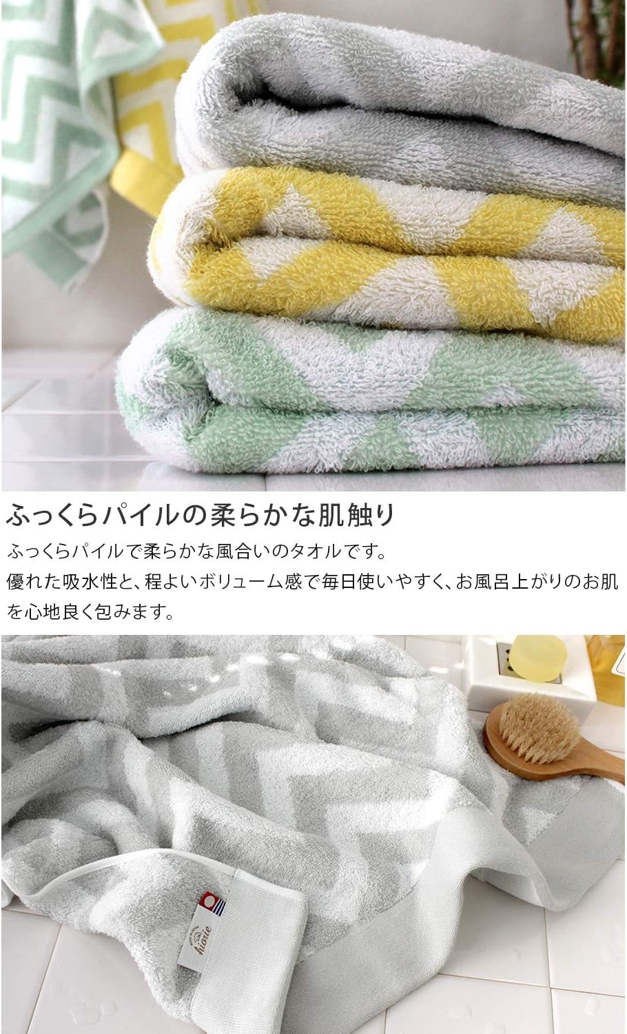 HIORIE Imabari Towel 2 Piece Set Soft Japanese Charcoal
