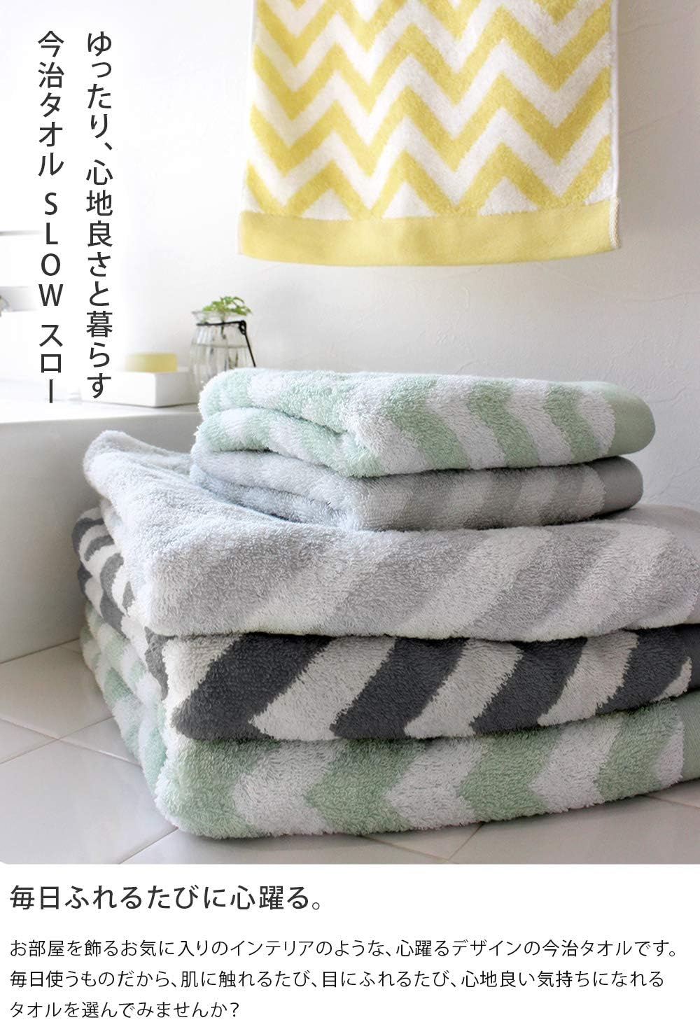 HIORIE Imabari Towel 2 Piece Set Soft Japanese Charcoal